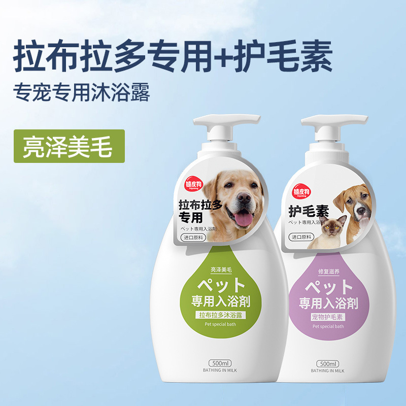 包郵便犬入浴剤除菌かゆみ止め猫入浴剤熊テディ消臭シャンプーペット入浴剤|undefined