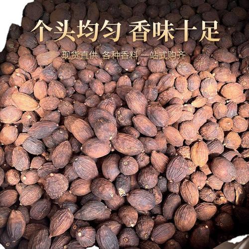Yunnan cardamom 5 pounds electric roast cardamom seasoning spices big cardamom bulk hot pot base wholesale 500 grams