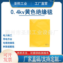 0.4kv �Sɫ�^��̺늹�������I��֬�^��̺������I늗U��̺