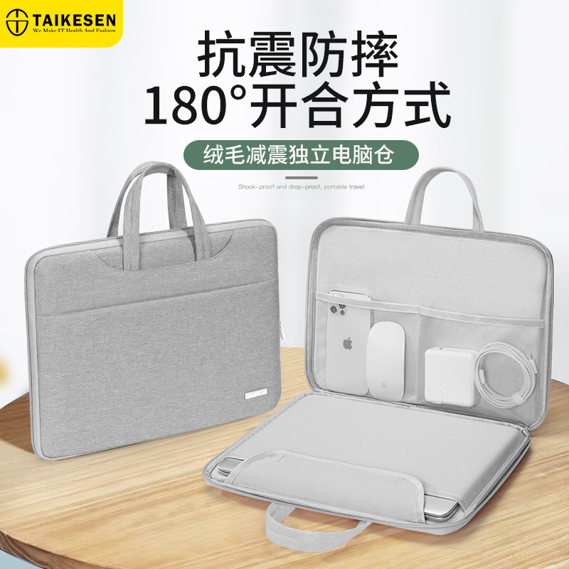 Computer Bag Portable Notebook 14-inch Inner Pad for Apple Huawei Lenovo Small New Protective Case Briefcase for Women