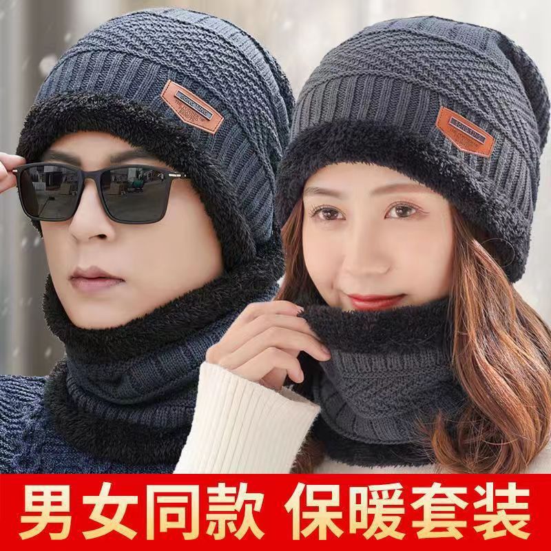 冬季男士帽子围脖套装加绒加厚毛线帽户外保暖防风骑行护耳套头帽
