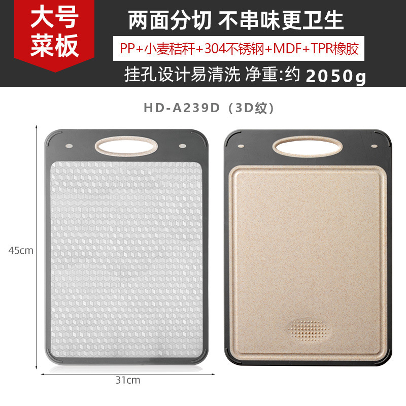 HD-A239D 3D 컬러리스 박스 450*310*14MM 2050G