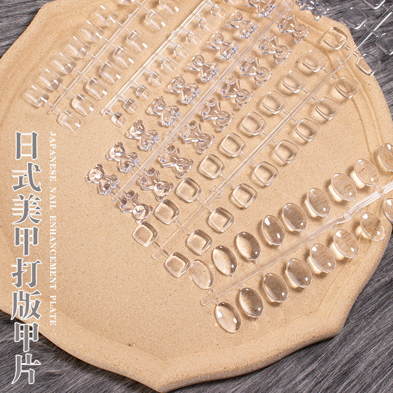 Nail art shop special plate nail plate style practice solid Japanese plate nail plate display plate high transparent oval plate Nail art shop special plate nail plate style practice solid Japanese plate nail plate display plate high transparent oval plate