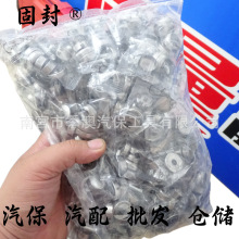 ���l�����ݿ���ĸ����܇�ƹ̶�ñ�b�������S�NĤ������ñ�wͨ��