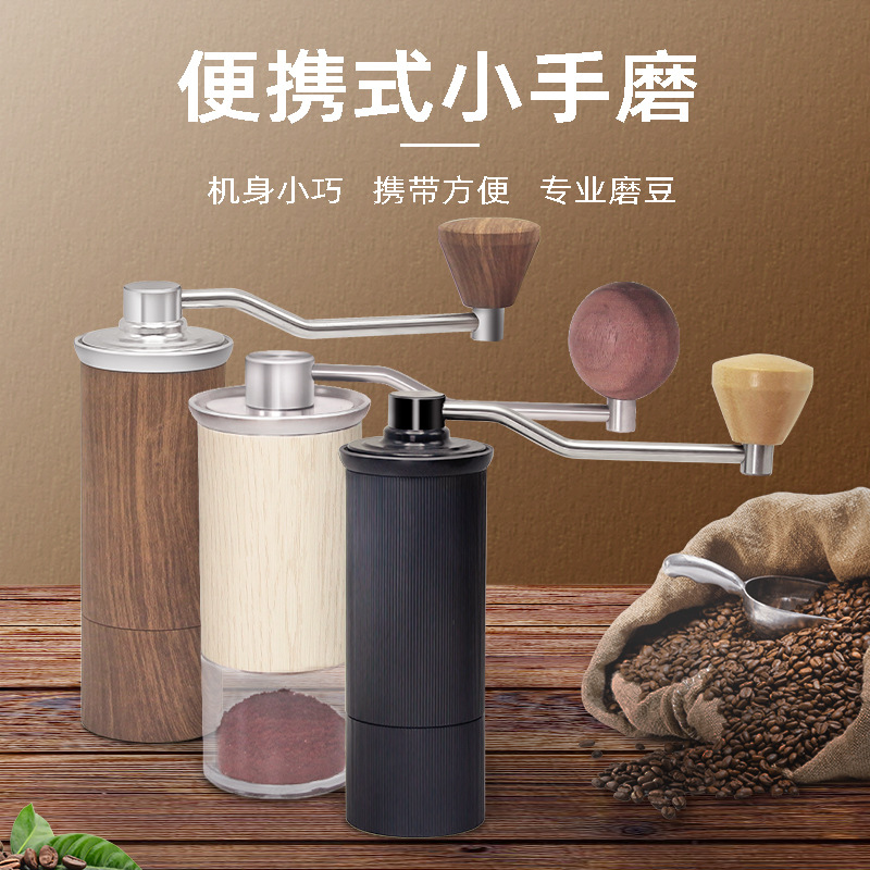 Hand shake Grinder Manual Grinder Hand grinding Coffee household coffee 304 Steel core coffee bean Grinder