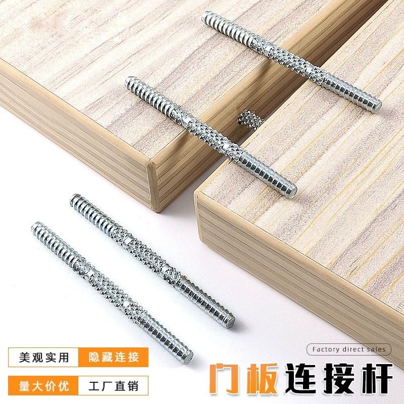 Дверная панель верхние и нижние соединительные детали Мебель фиксированная дверная панель скрытый шкаф невидимый верхний и нижний разъемы дверная панель соединительный стержень