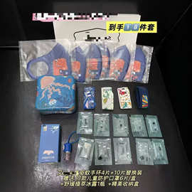艾bi驱蚊手环组合-xcz【不退不换】