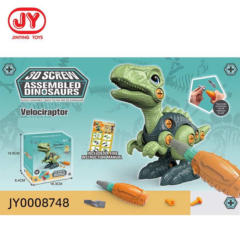 Transfronterizo nuevo producto desmontaje y montaje múltiple dinosaurio tornillo niños niño inteligencia DIY montaje divertido dinosaurio Juguetes