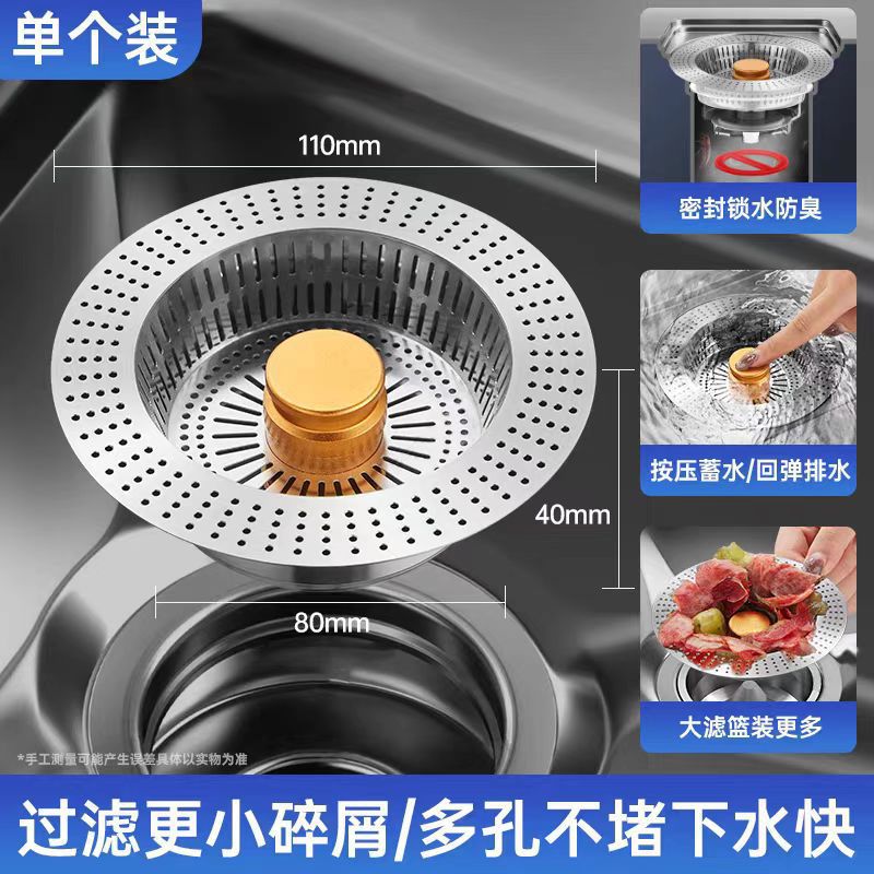 304 acero inoxidable fregadero tapón lavabo agua rebote núcleo comercio exterior transfronterizo al por mayor presión tipo tapón de cocina fuga