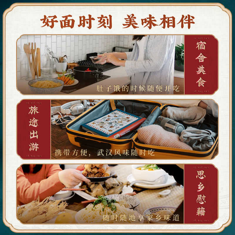 蔡林记免煮鲜拌面碗装泡面地道武汉热干面速食方便面批发|undefined