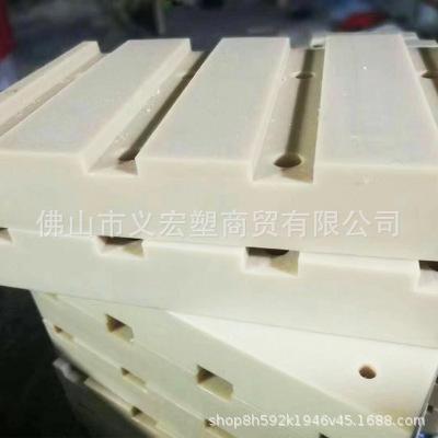 厂家白色尼龙棒 尼龙板可零切 mc pa66尼龙板黑色 来图雕刻尺寸