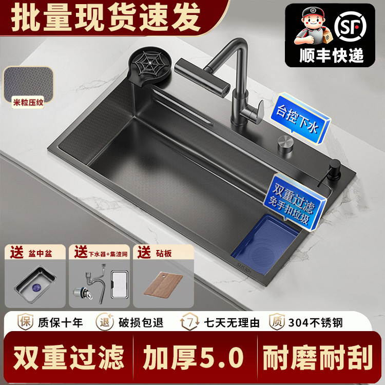Rice Grain Embossed Single-Slot Filter Net 304 Stainless Steel Household Kitchen Stainless Steel Sink Vegetable Washing Basin Dishwashing Sink Rice Grain Embossed Single-Slot Filter Net 304 Stainless Steel Household Kitchen Stainless Steel Sink Vegetable Washing Basin Dishwashing Sink