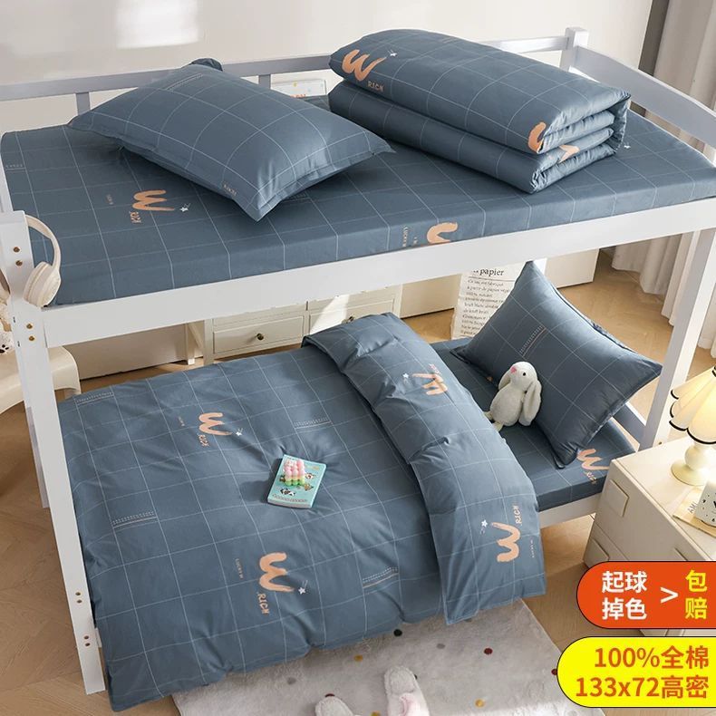 Juego de cama de dormitorio de estudiantes universitarios de tres piezas, sábanas de algodón de algodón, edredón, un juego completo de ropa de cama de seis piezas