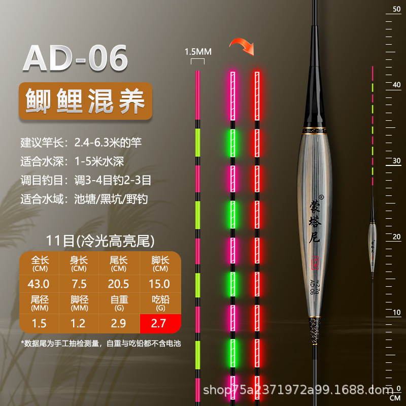 Montani Reed mordedura de gancho de cambio de color flotador electrónico día y noche de doble uso flotador luminoso flotador de peces de alta sensibilidad carpa flotador