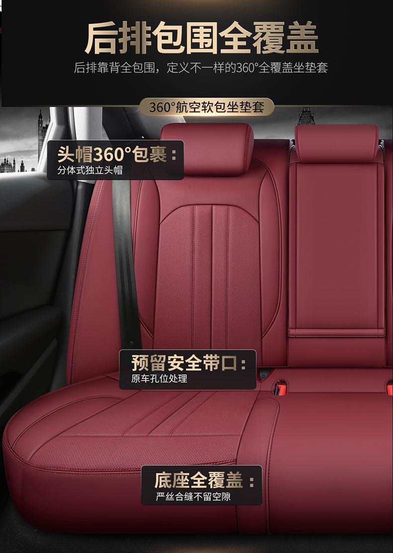 Modern car seat covers, Naimu seat cushions, Elantra, Tucson, Sonata, ix35 full-cover genuine leather all-season seat covers