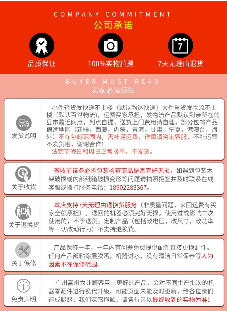 100孔松饼机_20.jpg