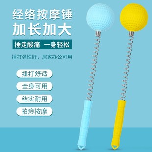 Golf Massage Hammer, Silicone Spring Massager, Multi-Functional Back Hammer, Meridian Hammer, Fitness Hammer