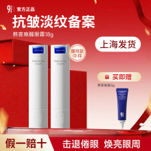 ���濹�塿943/934��ҹ��˪�����������Ѱ�������Ȧ���׵���ϸ��