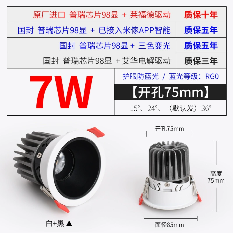 LED встроенные смарт-лампы для гостиной