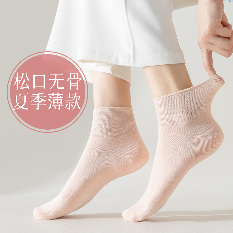 Women's socks spring and summer widened loose mouth comfortable not tight feet fat sister short tube dopamine confinement boneless thin mid tube Women's socks spring and summer widened loose mouth comfortable not tight feet fat sister short tube dopamine confinement boneless thin mid tube