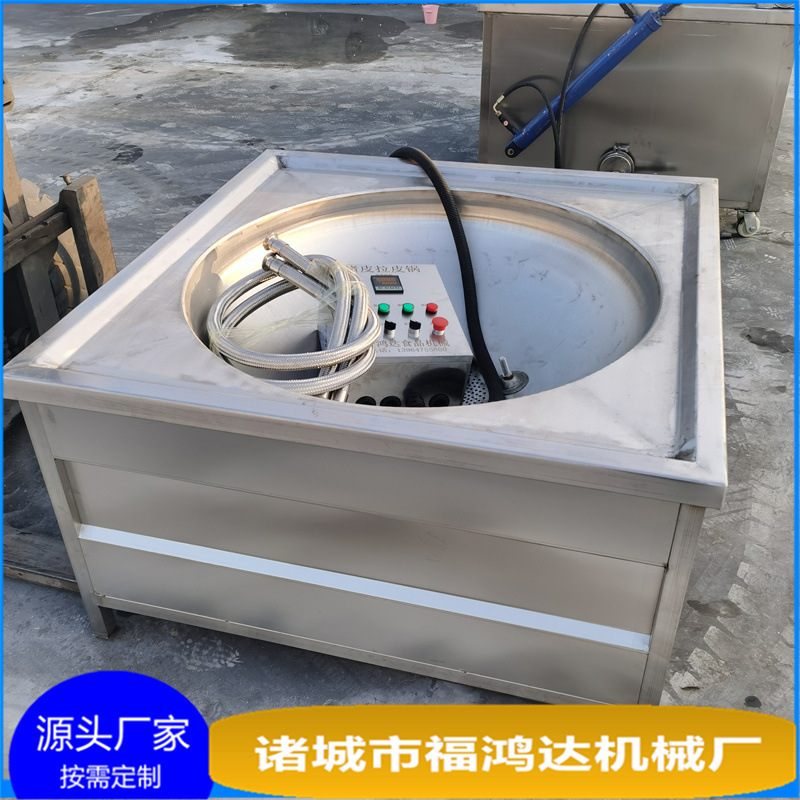 响皮电加热拉皮锅 带急停开关 电磁猪皮拉皮机 猪皮加工机器