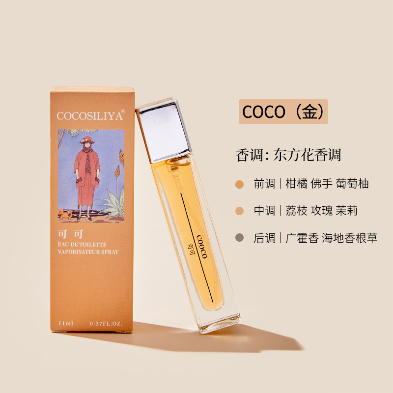Perfume ligero del mismo estilo de Tiktok, yo real, fragancia duradera, subpaquete de hombres y mujeres, campanas de viento azul, perfume fresco al por mayor, entrega