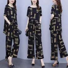 大码女装妈妈夏装套装洋气2023新款休闲时尚减龄显瘦阔腿裤两件套
