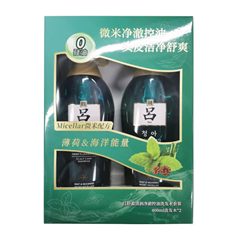 Korean Luhang Guangyao Hydrating Repair Nourishing Resilient Hair Shampoo Set Purple Red Black Green Pink Luhang Box with Authorization