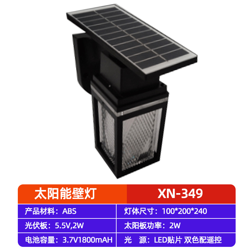 Comercio exterior exterior ABS lámpara de pared de plástico al aire libre balcón impermeable led puerta de patio pasillo lámpara de pared
