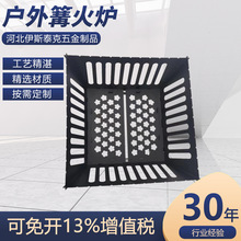 加工生产户外烧烤架多功能铁艺篝火炉露营装备BBQ美食烧烤炉