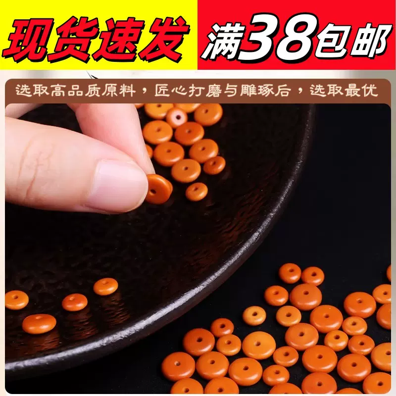 橄榄核隔片散珠子文玩金刚菩提配饰diy手链项链隔珠配件手串垫片