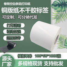 �~�漈�����z100*60*1000���L����ӡˢӢ�Ę˺��N���C��pvc�N��