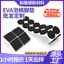 ���Ƹ�y���z�����|�o����ĥ��ճ����EVA�_�|����p���������މ|