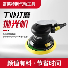 其他气动元件;气动打磨机;气动抛光机