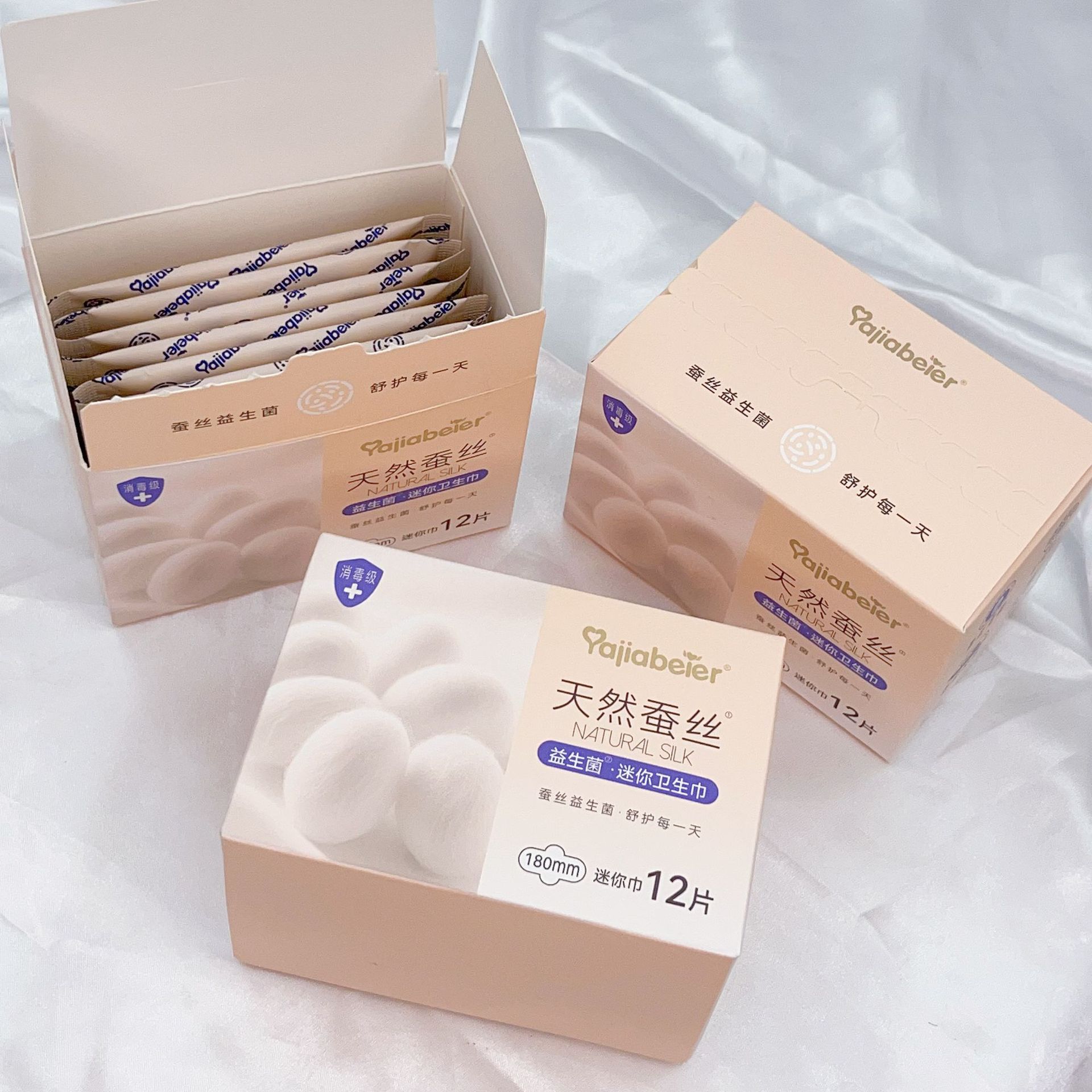 Natural Silk Wing Sanitary Napkin Probiotic Care Ultra-thin Naked Mini Napkin Student Women Wholesale Pad