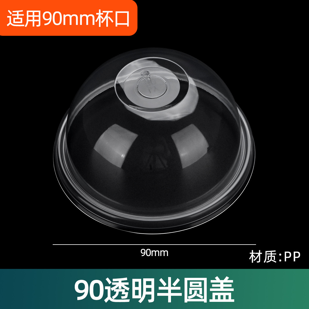 Inyección de leche taza de té desechable 90 helado de plástico transparente taza de bebida fría jugo envasado taza de inyección al por mayor