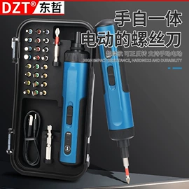 电动工具配件;家用组合工具;组合工具