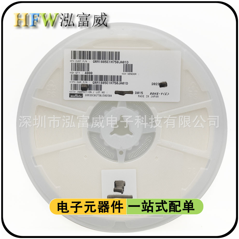 贴片电容0603 1pF 10pF NPO 50V 0603N1R0C500CT 陶瓷电容