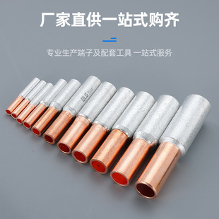 GTL�~�X�ܽӾ���10/16/25/50/95ƽ�����^�^���B����늾��~�X����