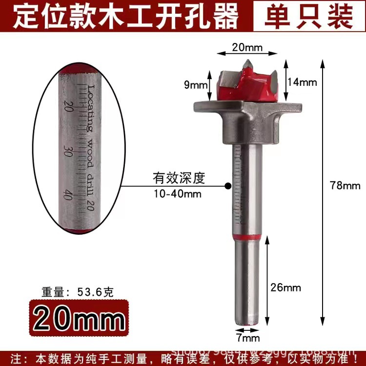 Madera ajustable abierta 20mm