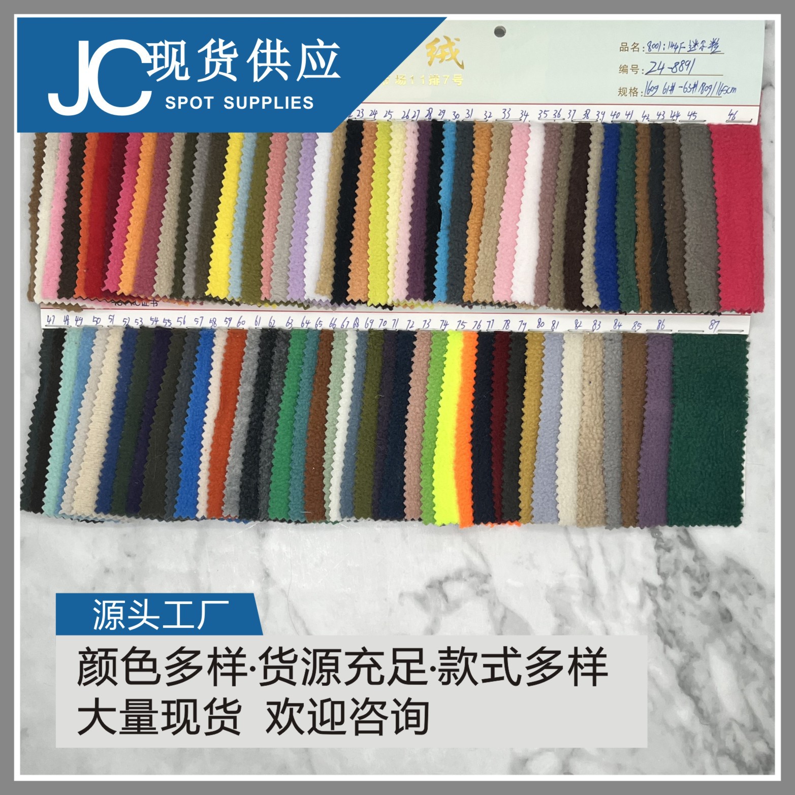 现货供应 160-180g摇粒绒 单面颗粒绒 144F澳尔粒 小羊羔绒 玩偶