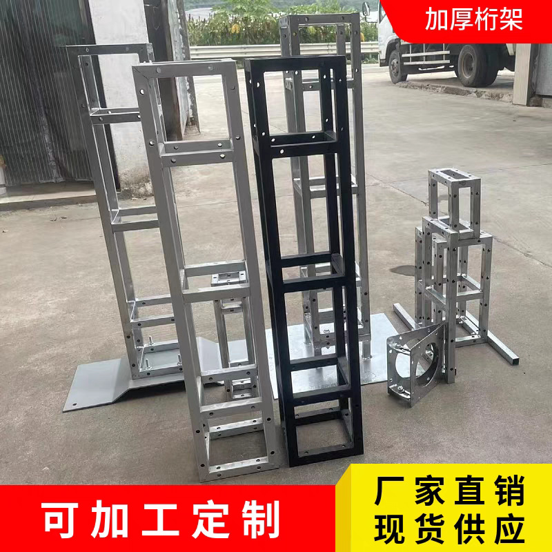 厂家批发舞台桁架 珩架广告桁架 方管钢铁行架户外喷绘桁 架优惠