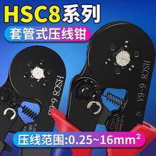 ���Ͷ��Ӊ����Q�䉺�~�ܶ����Q�๦�܉����Q��ΊA������hsc8 6-4