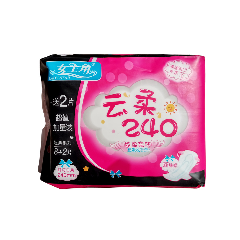 女主角卫生巾云柔240mm日用8+2片|ru