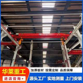 单梁起重机5吨电动遥控单梁桥式起重机10吨工业起重吊装单梁行车