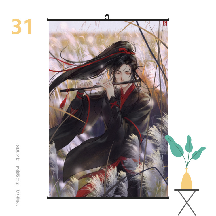 挂画6090魔道祖师31.jpg