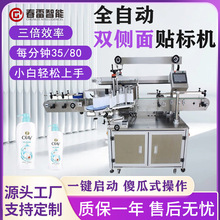 ȫ�Ԅ��p�����N�˙Cϴ��Һϴ�lˮ�N�����˷�ƿ�VȪˮ�p���N�˙C