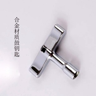 YWPL drum set key alloy T-type drum adjustment installation tool drum screw adjustment wrench key jazz drum
