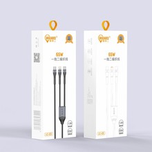 1.2��C�϶��������֙C������65W��늾�USB����䎧������ݔ�����b