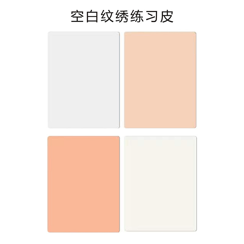 Tattoo Practice Skin, Small White Skin, Novice Beginner, Eyebrow Tattoo, Fake Skin, No Color Material, Easy to Color, Small Pink Skin, Small Skin Tattoo Practice Skin, Small White Skin, Novice Beginner, Eyebrow Tattoo, Fake Skin, No Color Material, Easy to Color, Small Pink Skin, Small Skin